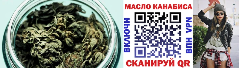 Дистиллят ТГК THC oil  Монино 